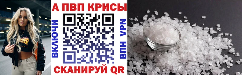 как найти Ковров Alfa_PVP мука