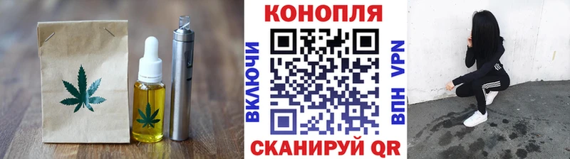 Canna-Cookies конопля  Ковров 