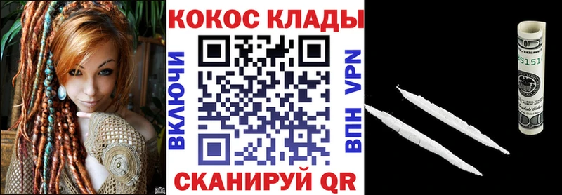 нарко площадка наркотические препараты  Ковров  COCAIN Columbia 