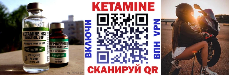 купить наркотики цена  Ковров  ссылка на мегу ссылка  Кетамин ketamine 