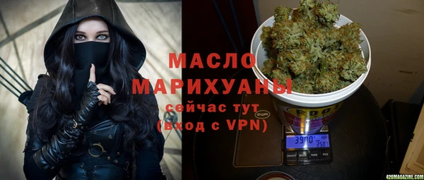 кристаллы Абинск