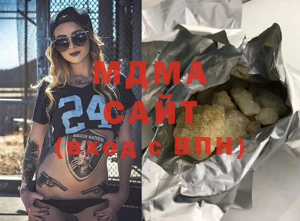 2c-b Абаза