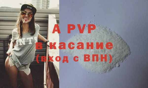 прущая мука Абдулино