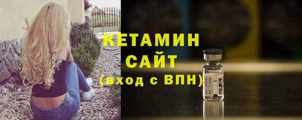 2c-b Абаза