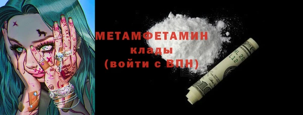 2c-b Абаза