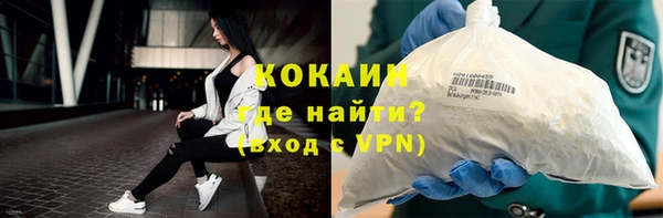 ALPHA-PVP Алексин