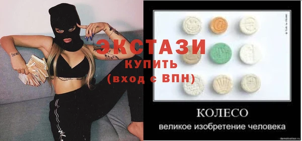 кристаллы Абинск
