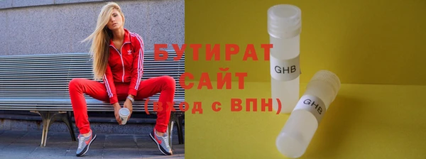 ALPHA-PVP Алексин