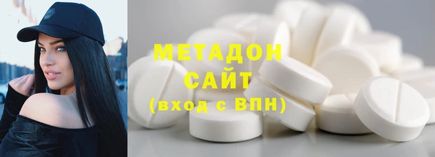 кристаллы Абинск