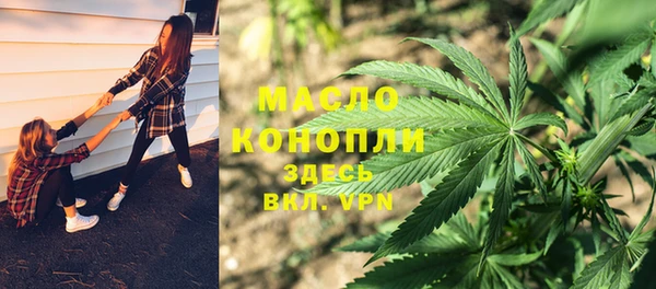 кристаллы Абинск
