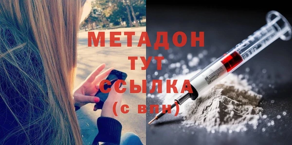 кристаллы Абинск
