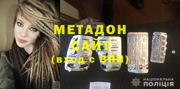 2c-b Абаза