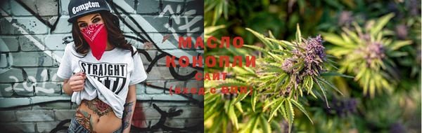 кристаллы Абинск