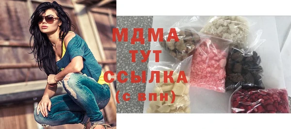 прущая мука Абдулино