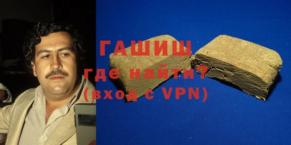 кристаллы Абинск