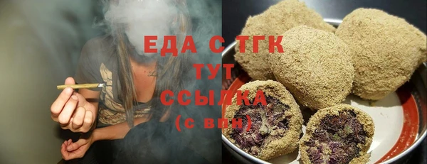 прущая мука Абдулино