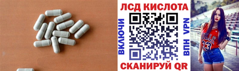 LSD-25 экстази кислота Ковров
