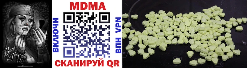 МДМА crystal  Ковров 