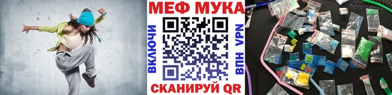 Меф mephedrone  купить закладку  Ковров 