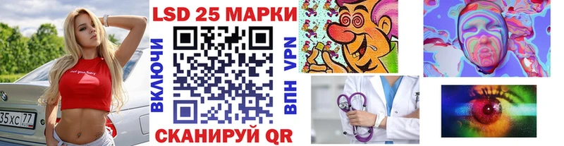 магазин наркотиков Ковров Марки N-bome 1500мкг