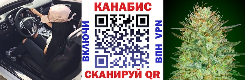 Канабис тримм Ковров